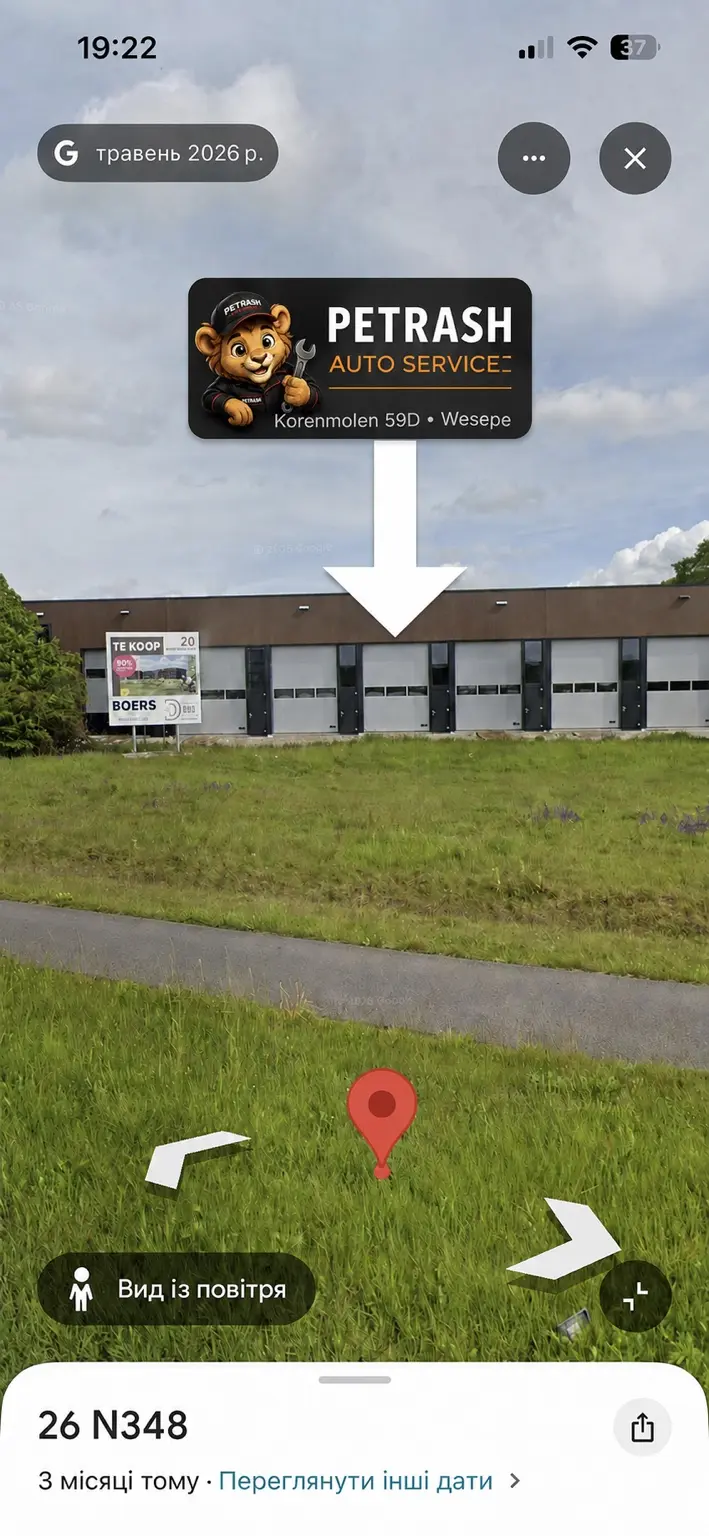 Routeaanduiding naar de garage van PETRASH AUTO SERVICE aan Korenmolen 59D